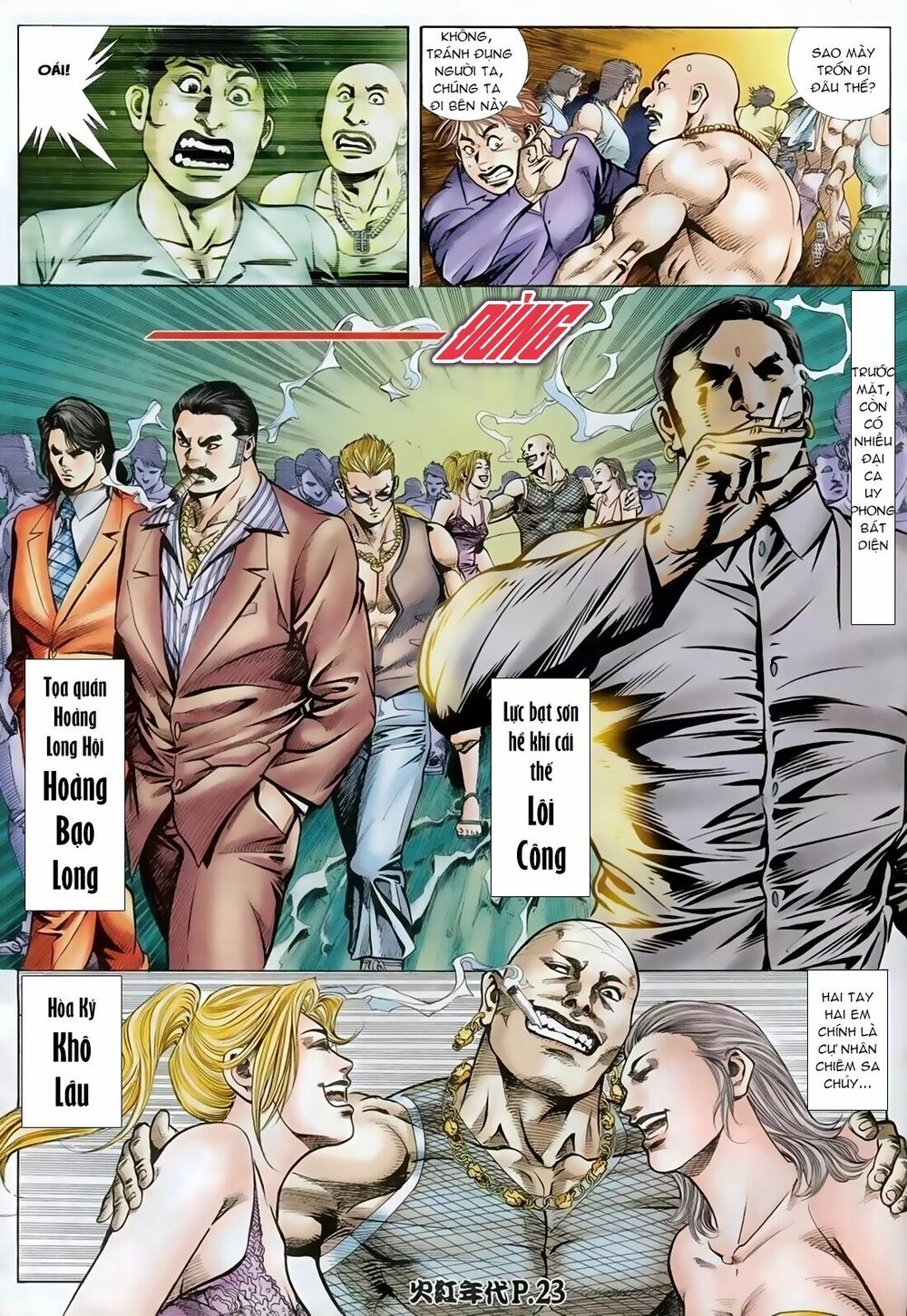 Hỏa Hồng Niên Đại Hắc Cốt Đường: Chapter 78