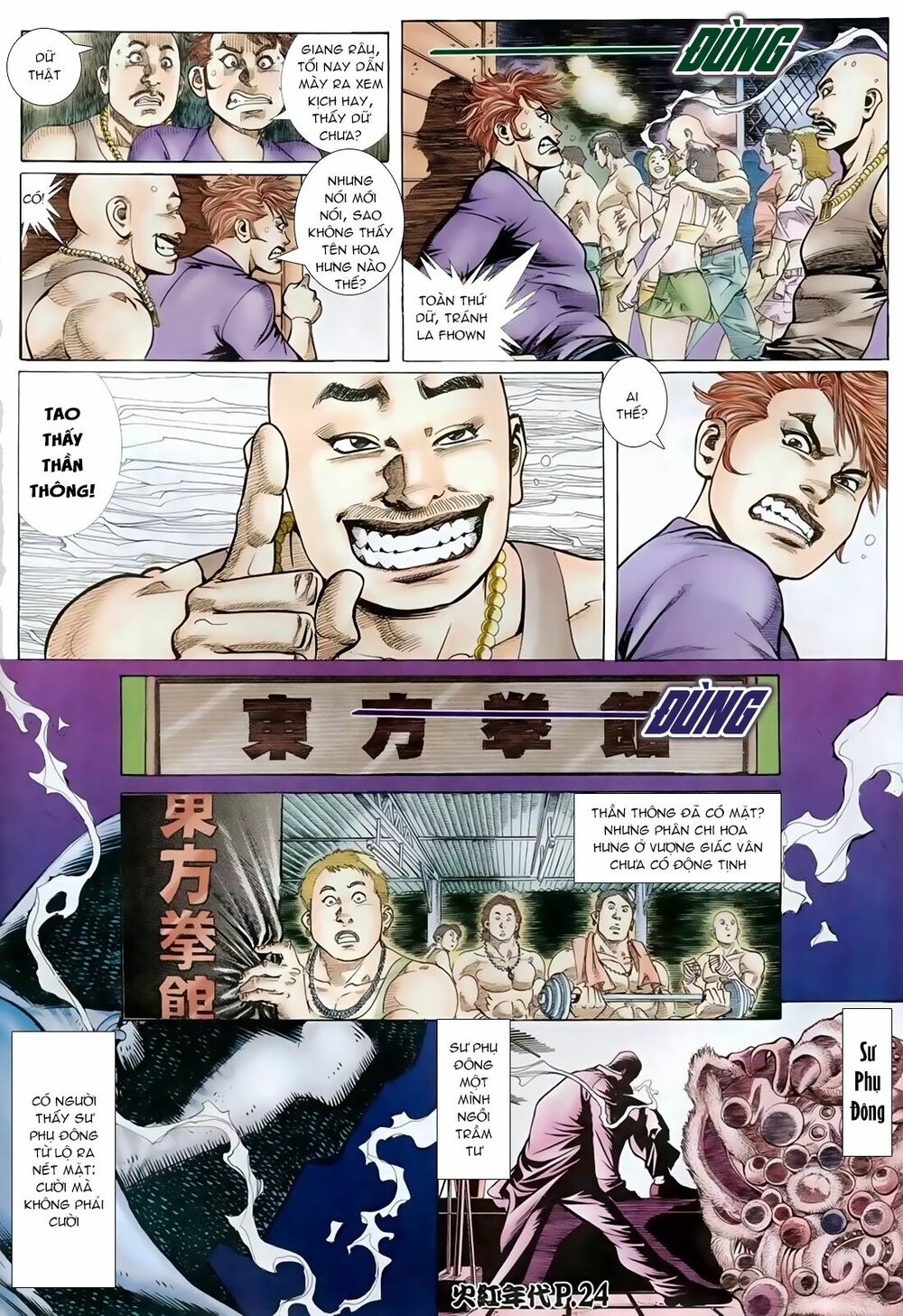 Hỏa Hồng Niên Đại Hắc Cốt Đường: Chapter 78
