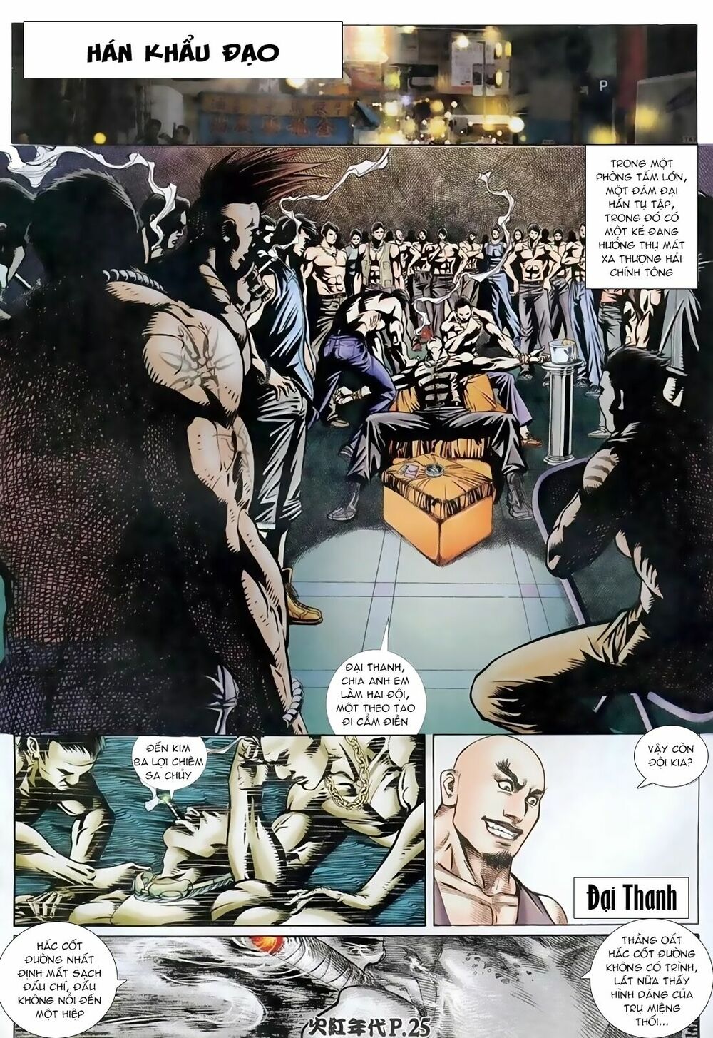 Hỏa Hồng Niên Đại Hắc Cốt Đường: Chapter 78