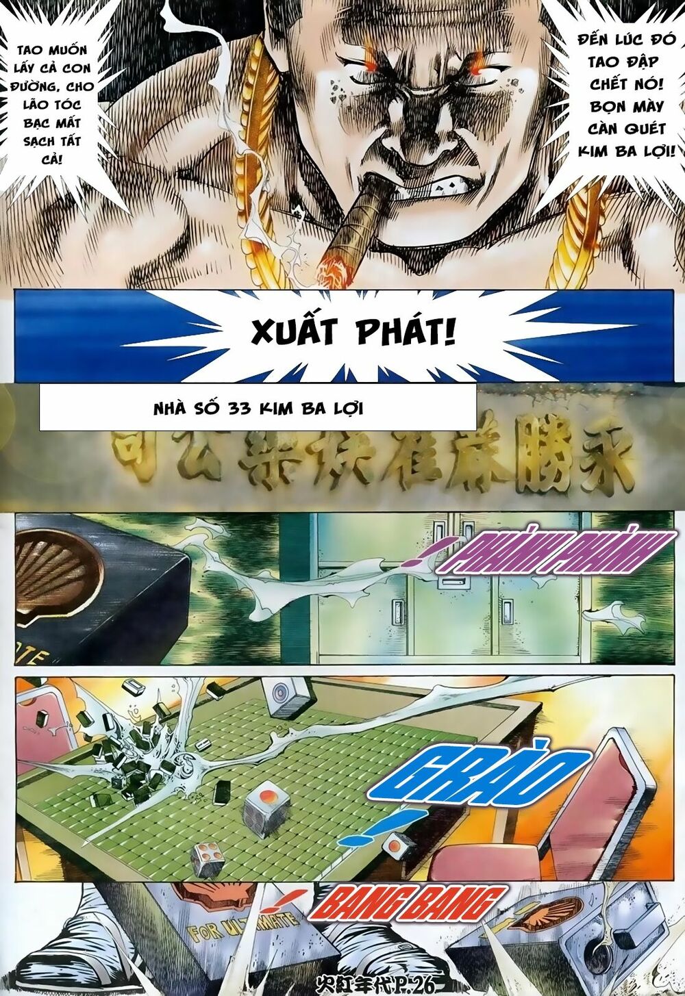 Hỏa Hồng Niên Đại Hắc Cốt Đường: Chapter 78