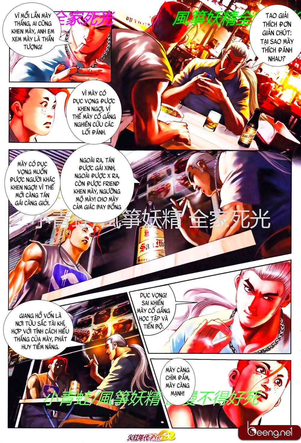 Hỏa Hồng Niên Đại Hắc Cốt Đường: Chapter 780