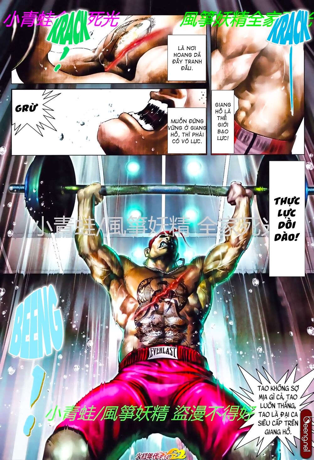 Hỏa Hồng Niên Đại Hắc Cốt Đường: Chapter 780