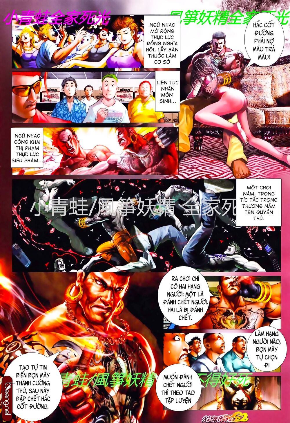 Hỏa Hồng Niên Đại Hắc Cốt Đường: Chapter 780