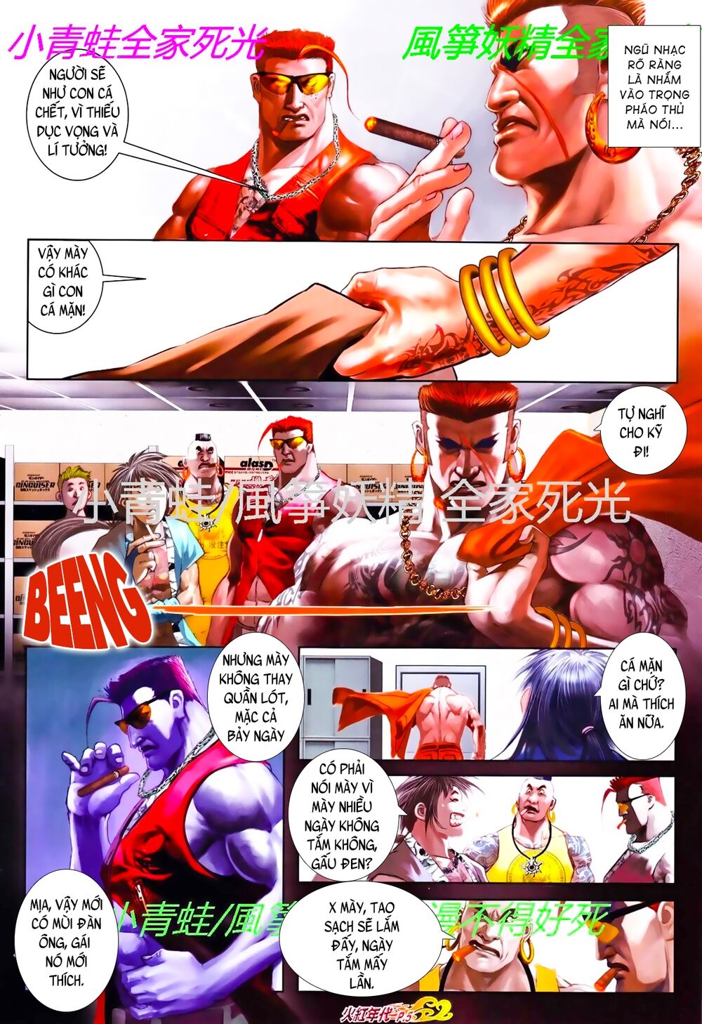 Hỏa Hồng Niên Đại Hắc Cốt Đường: Chapter 780