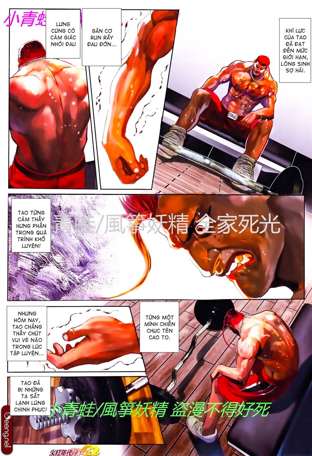 Hỏa Hồng Niên Đại Hắc Cốt Đường: Chapter 780