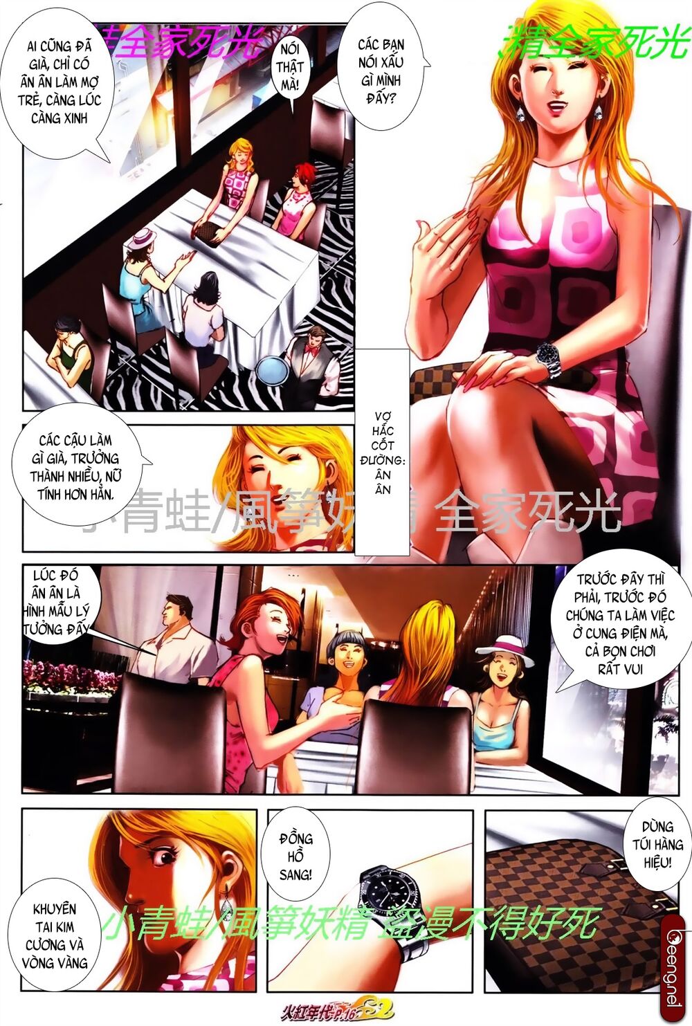 Hỏa Hồng Niên Đại Hắc Cốt Đường: Chapter 781