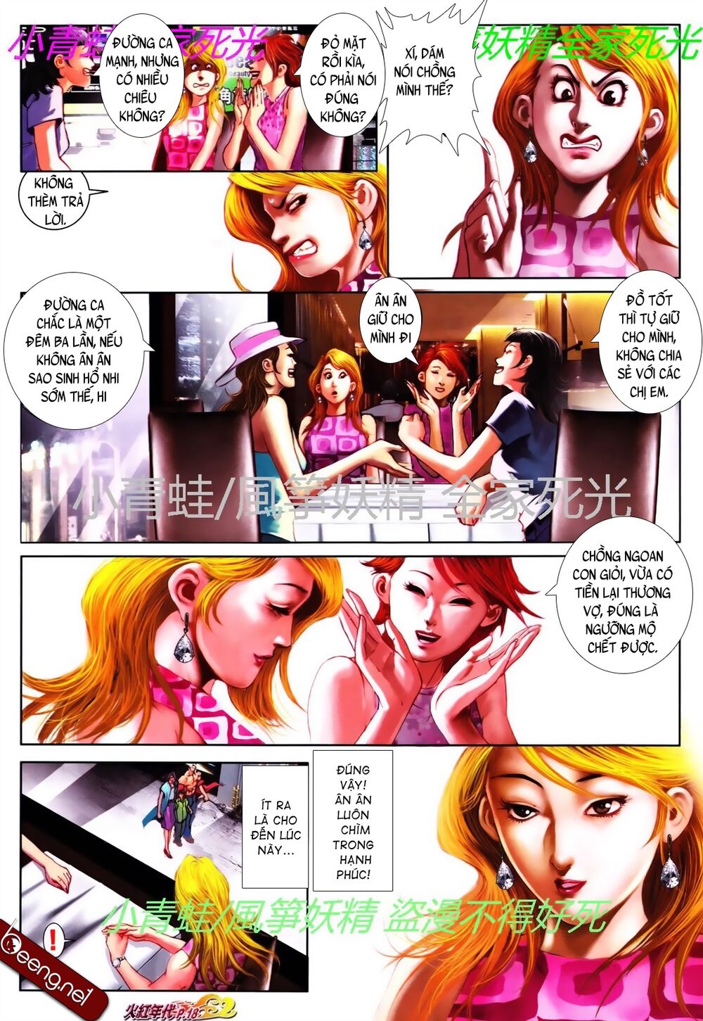 Hỏa Hồng Niên Đại Hắc Cốt Đường: Chapter 781