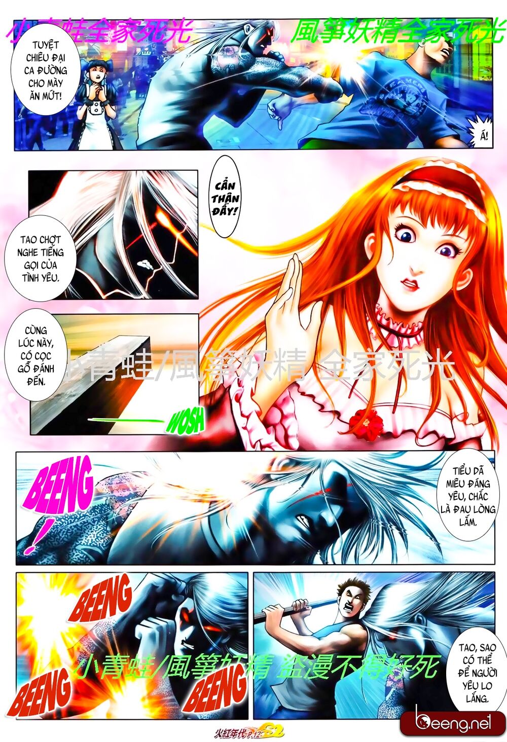 Hỏa Hồng Niên Đại Hắc Cốt Đường: Chapter 782