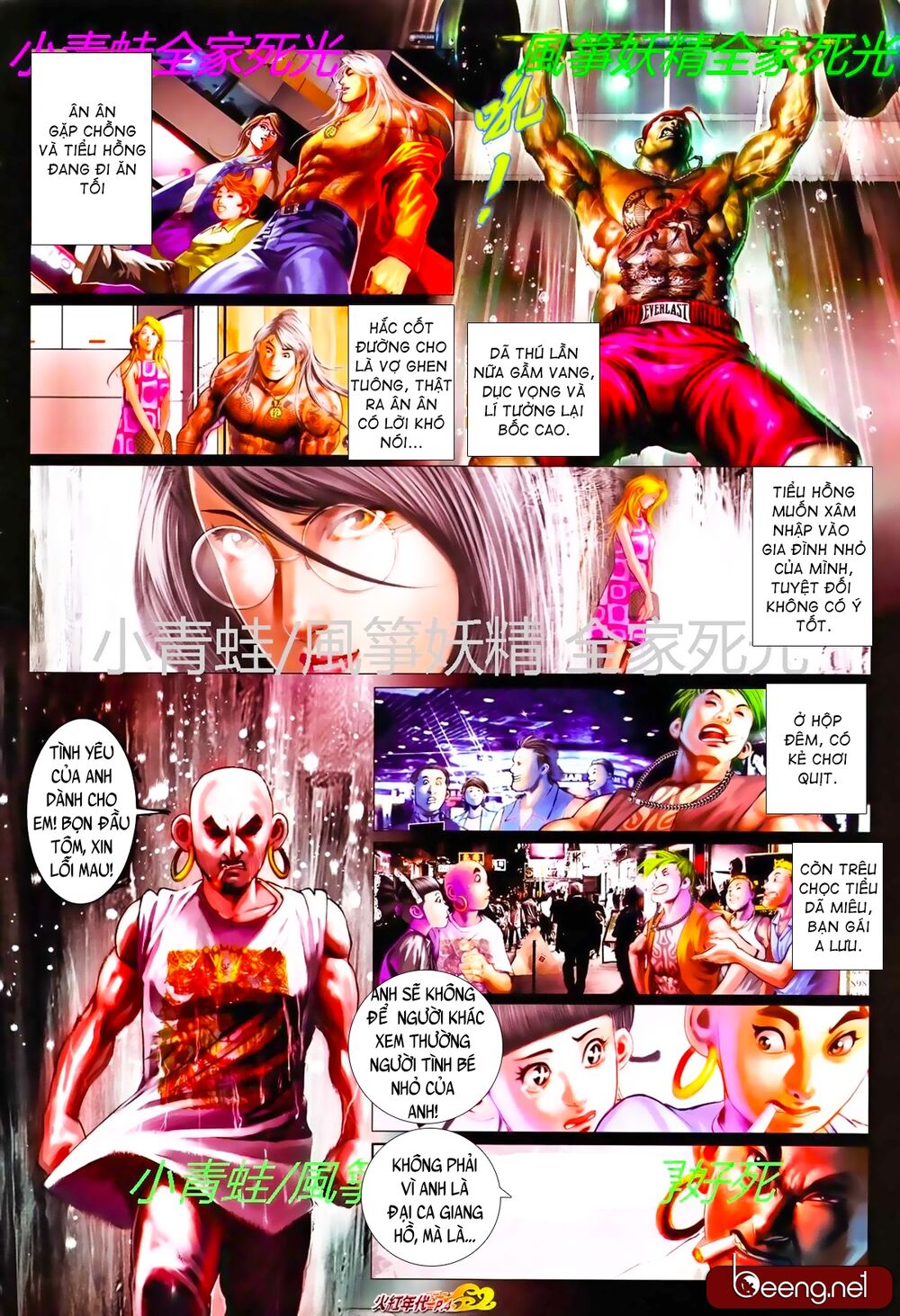 Hỏa Hồng Niên Đại Hắc Cốt Đường: Chapter 782
