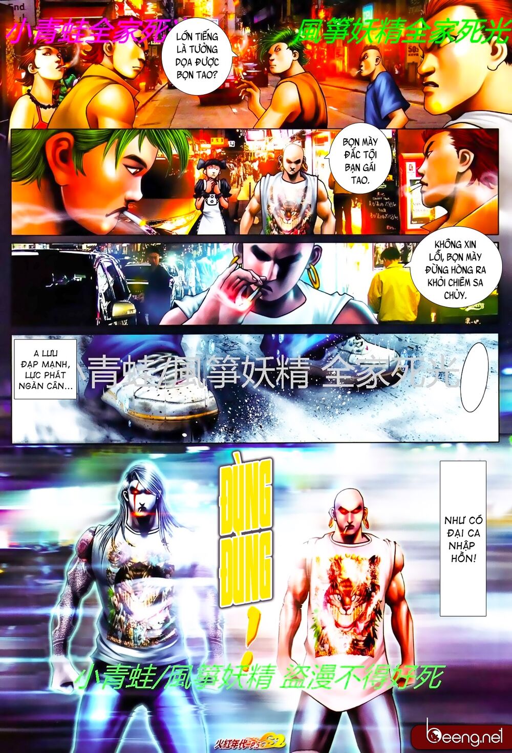 Hỏa Hồng Niên Đại Hắc Cốt Đường: Chapter 782