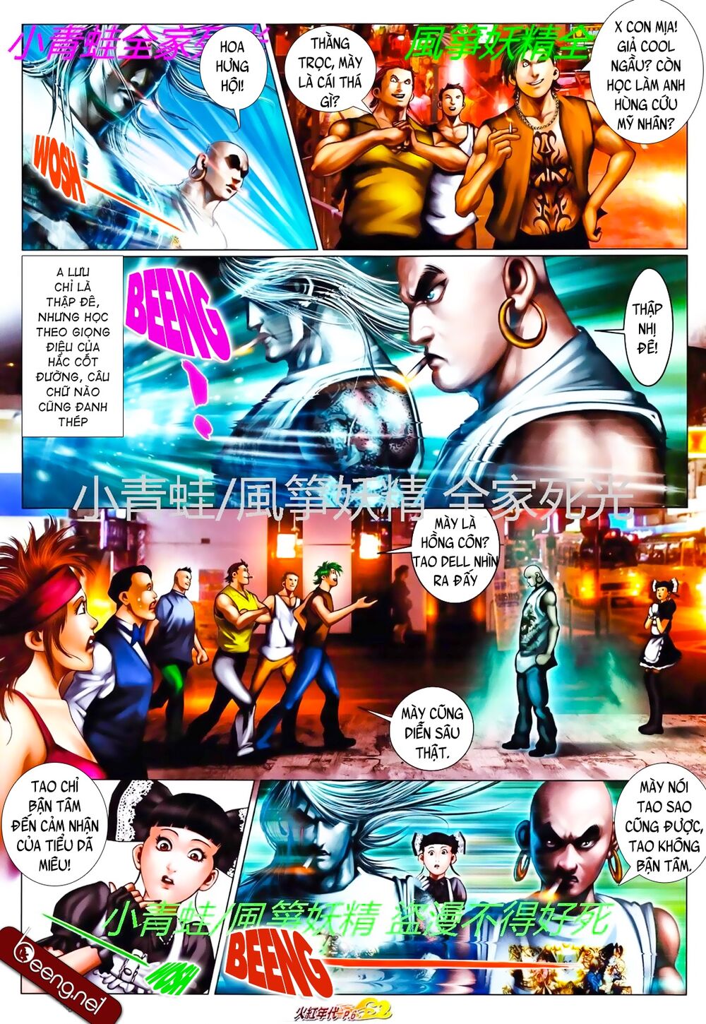 Hỏa Hồng Niên Đại Hắc Cốt Đường: Chapter 782