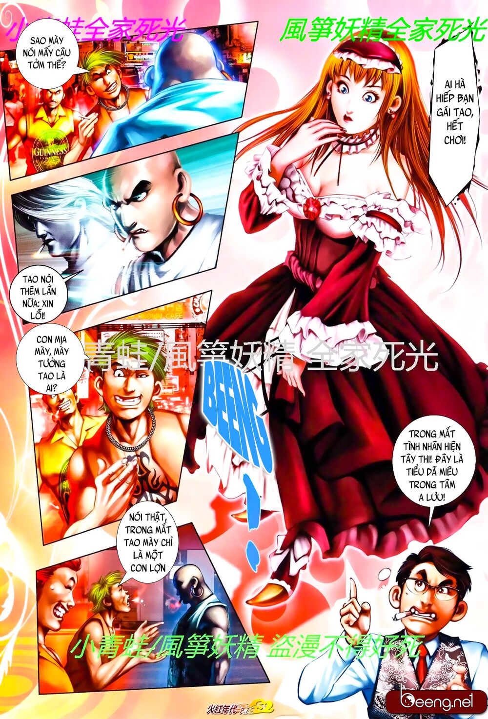 Hỏa Hồng Niên Đại Hắc Cốt Đường: Chapter 782