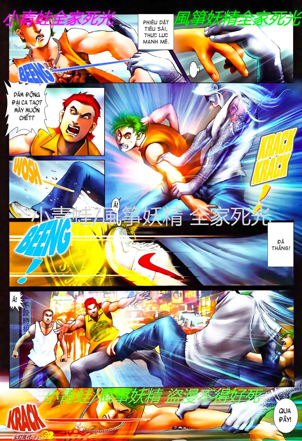 Hỏa Hồng Niên Đại Hắc Cốt Đường: Chapter 782