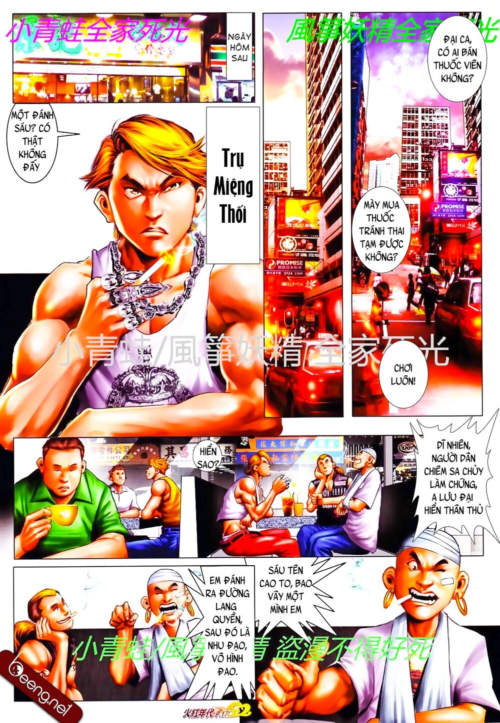 Hỏa Hồng Niên Đại Hắc Cốt Đường: Chapter 783