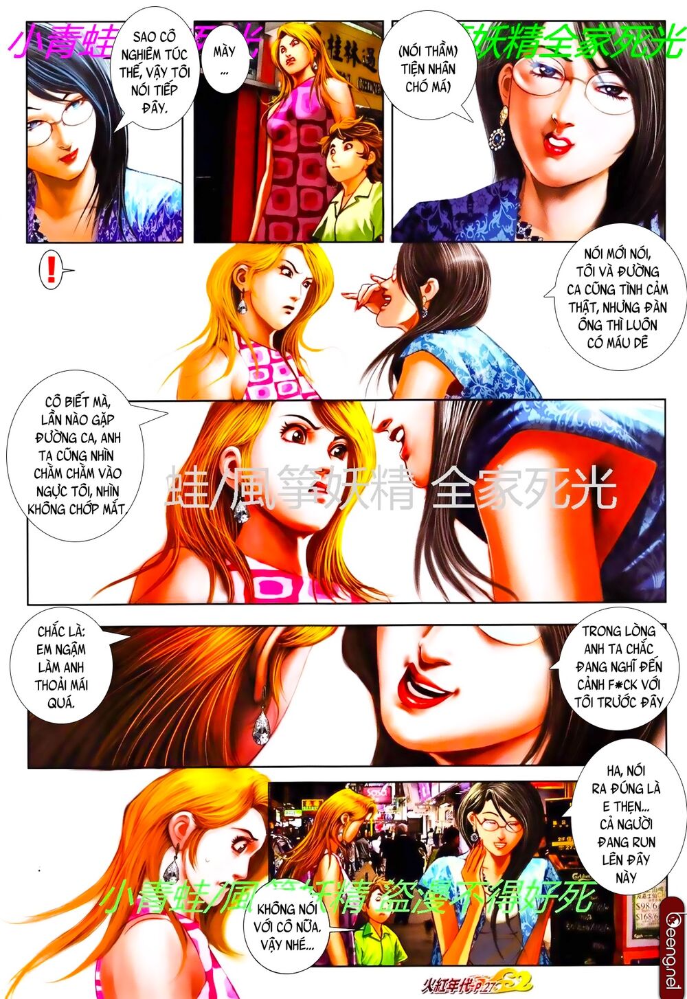 Hỏa Hồng Niên Đại Hắc Cốt Đường: Chapter 783