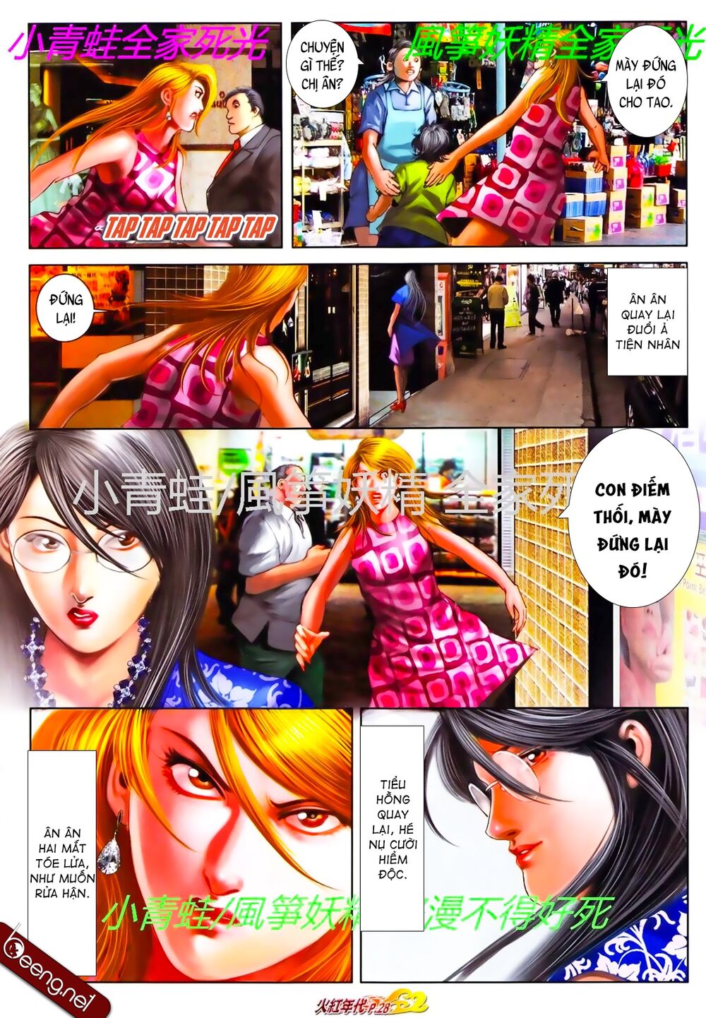 Hỏa Hồng Niên Đại Hắc Cốt Đường: Chapter 783