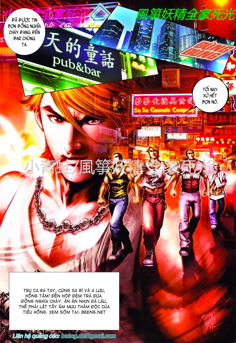Hỏa Hồng Niên Đại Hắc Cốt Đường: Chapter 783