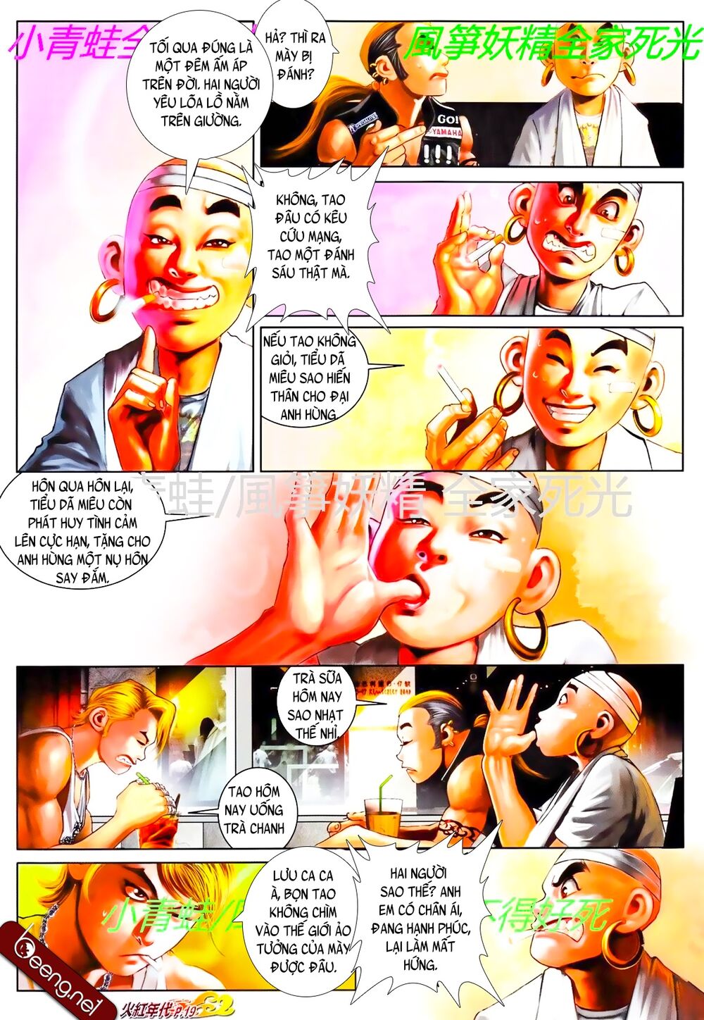 Hỏa Hồng Niên Đại Hắc Cốt Đường: Chapter 783