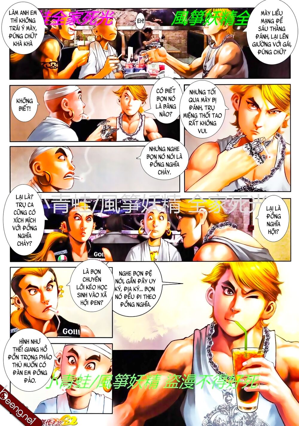 Hỏa Hồng Niên Đại Hắc Cốt Đường: Chapter 783