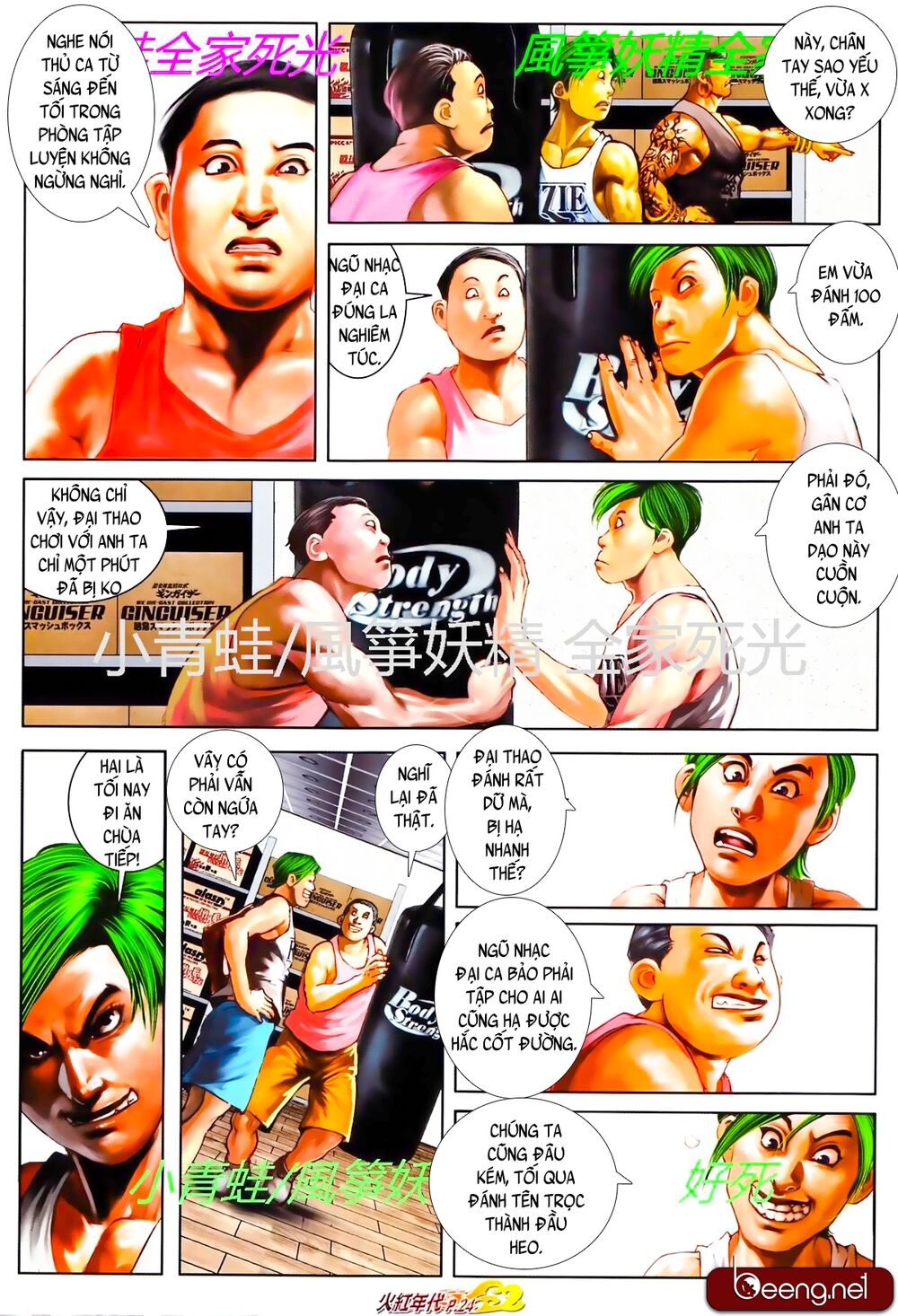 Hỏa Hồng Niên Đại Hắc Cốt Đường: Chapter 783