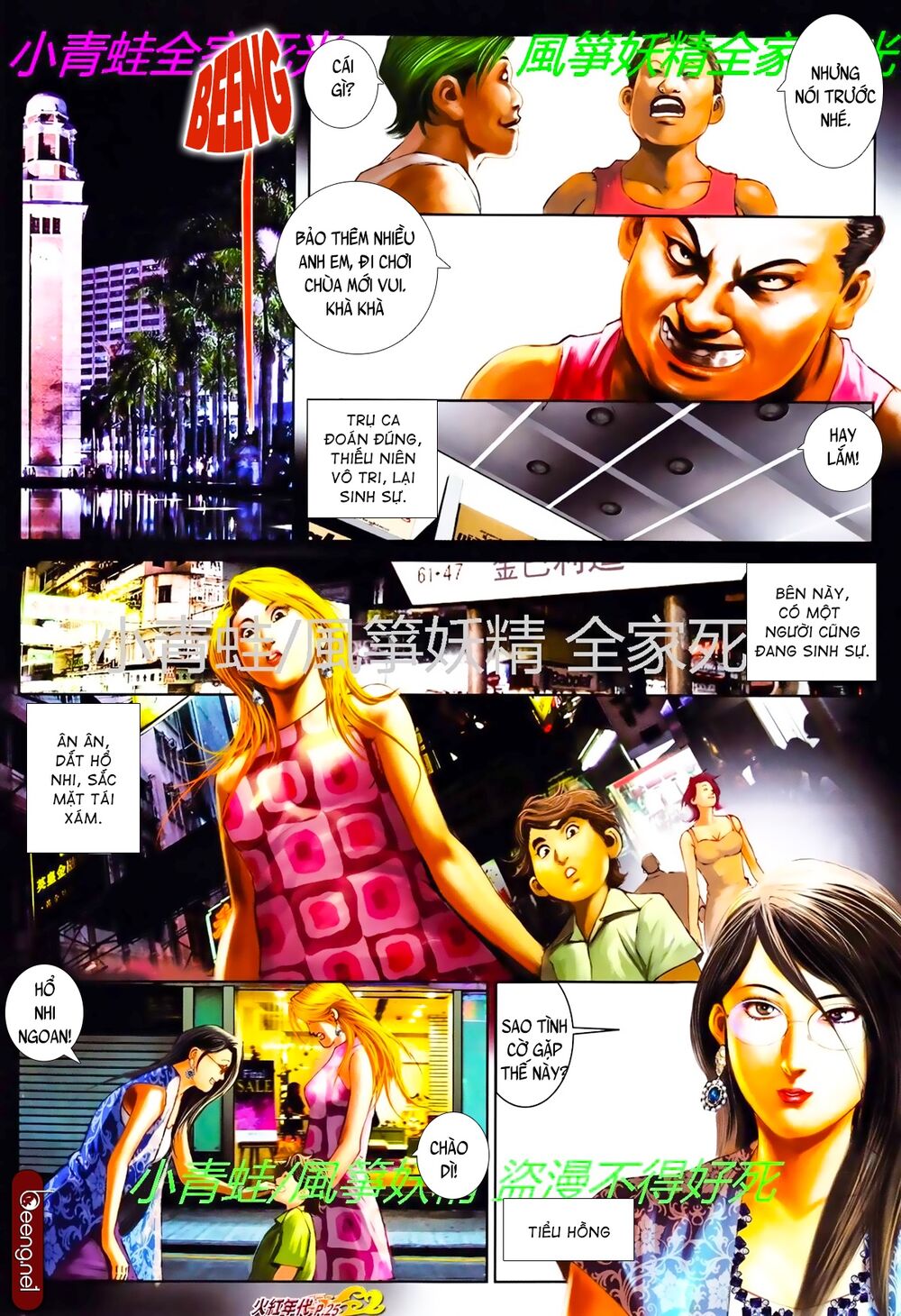 Hỏa Hồng Niên Đại Hắc Cốt Đường: Chapter 783