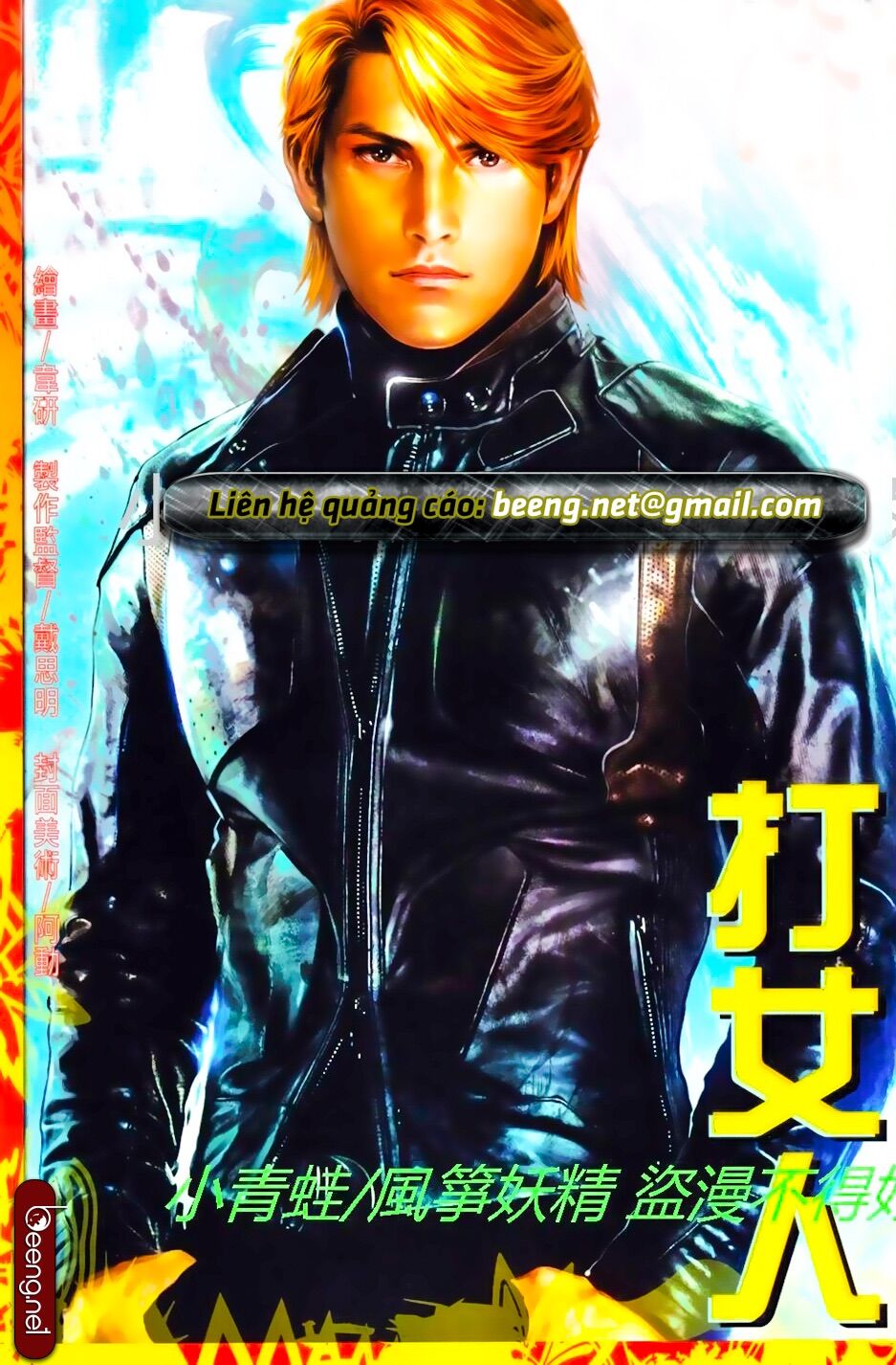 Hỏa Hồng Niên Đại Hắc Cốt Đường: Chapter 784