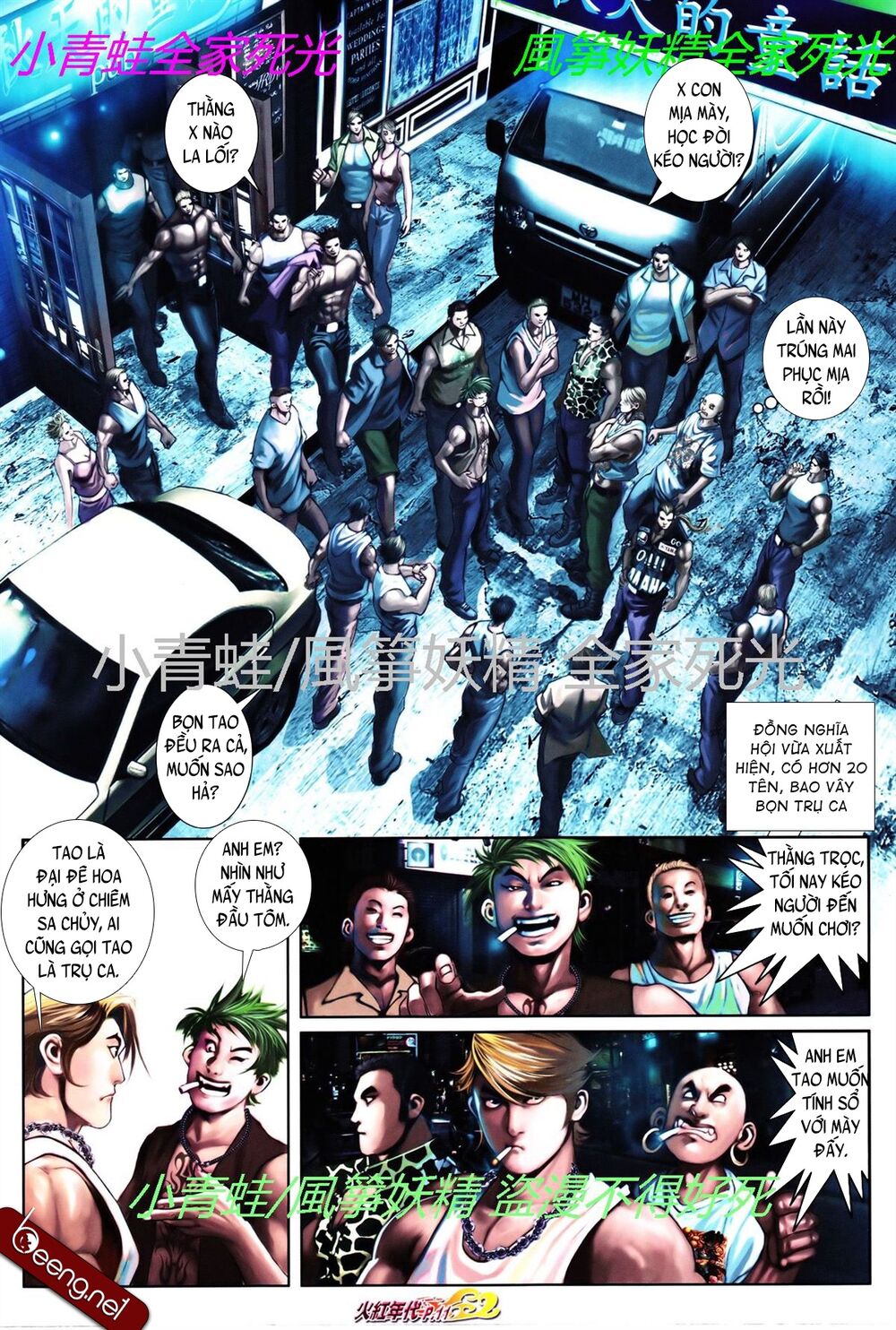 Hỏa Hồng Niên Đại Hắc Cốt Đường: Chapter 784