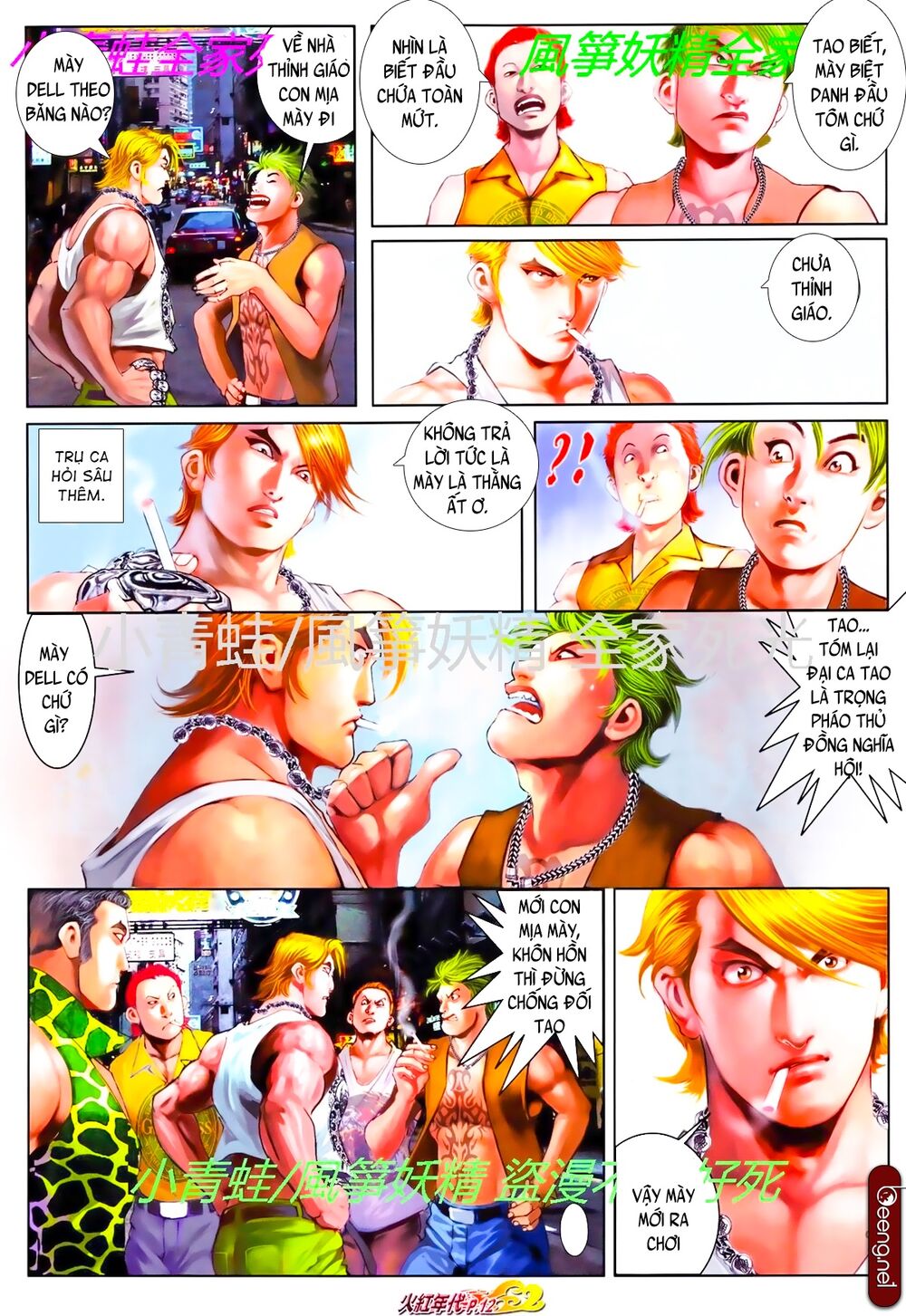Hỏa Hồng Niên Đại Hắc Cốt Đường: Chapter 784