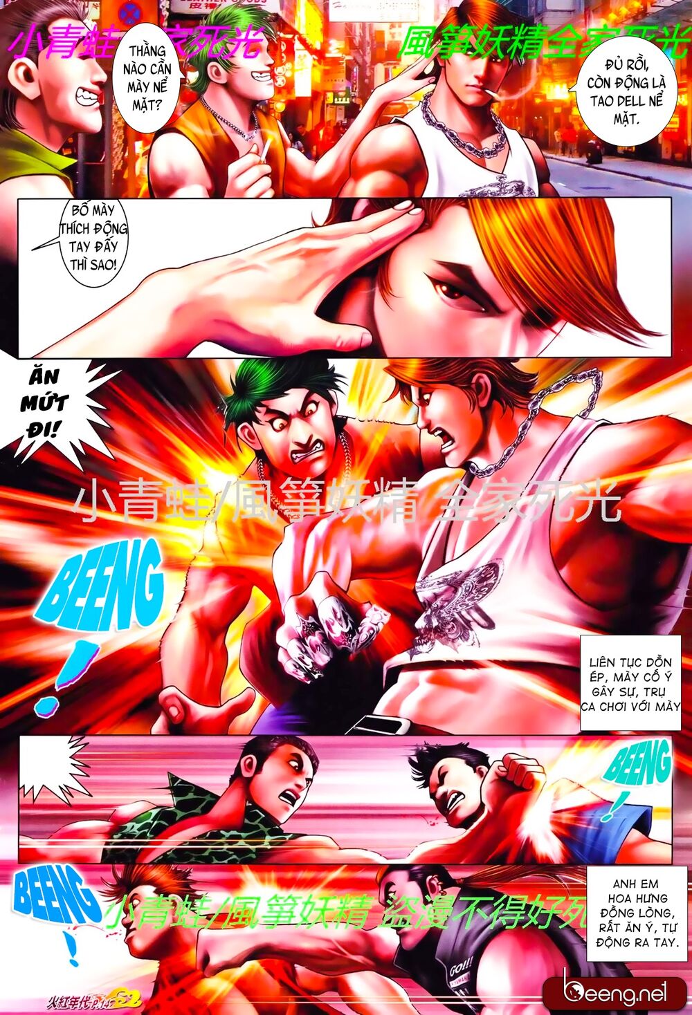 Hỏa Hồng Niên Đại Hắc Cốt Đường: Chapter 784