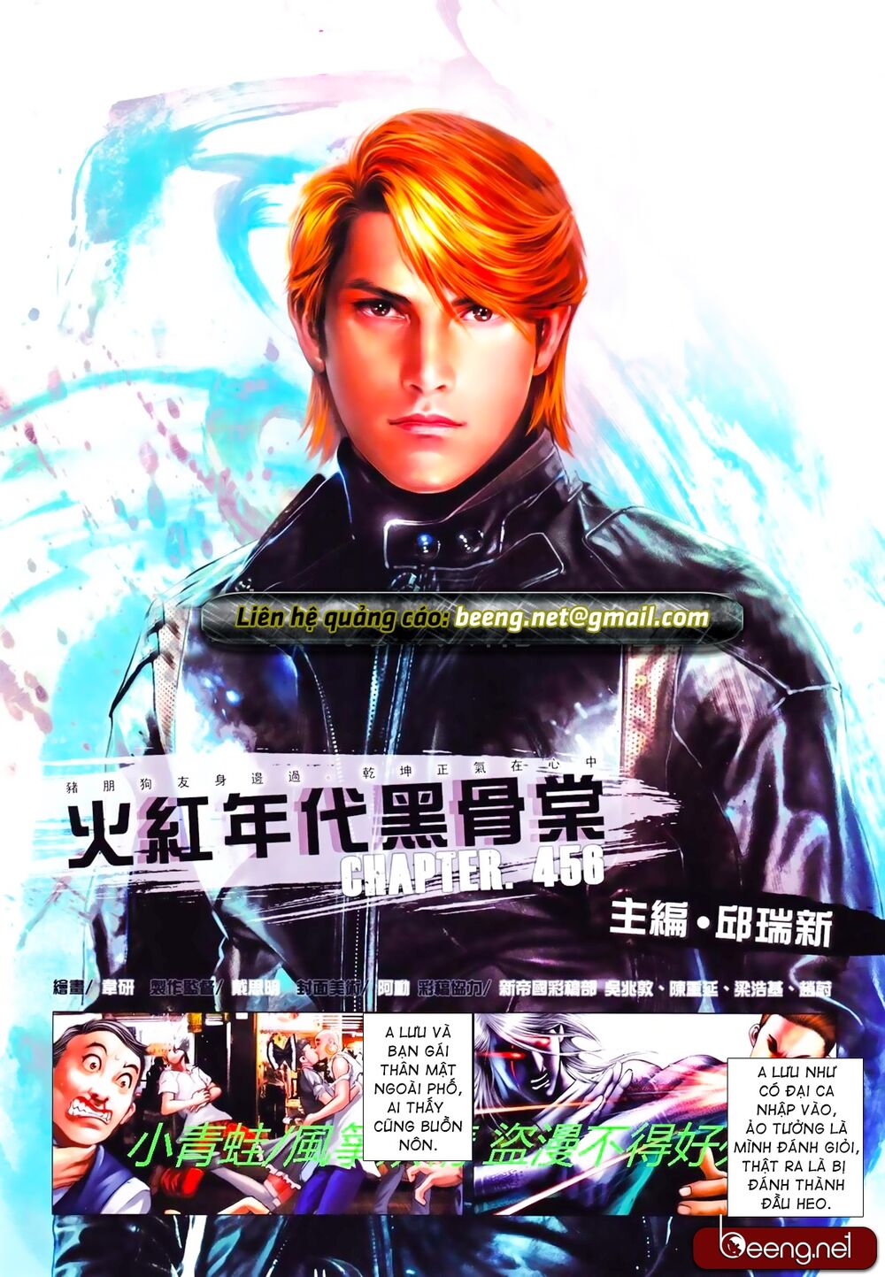 Hỏa Hồng Niên Đại Hắc Cốt Đường: Chapter 784