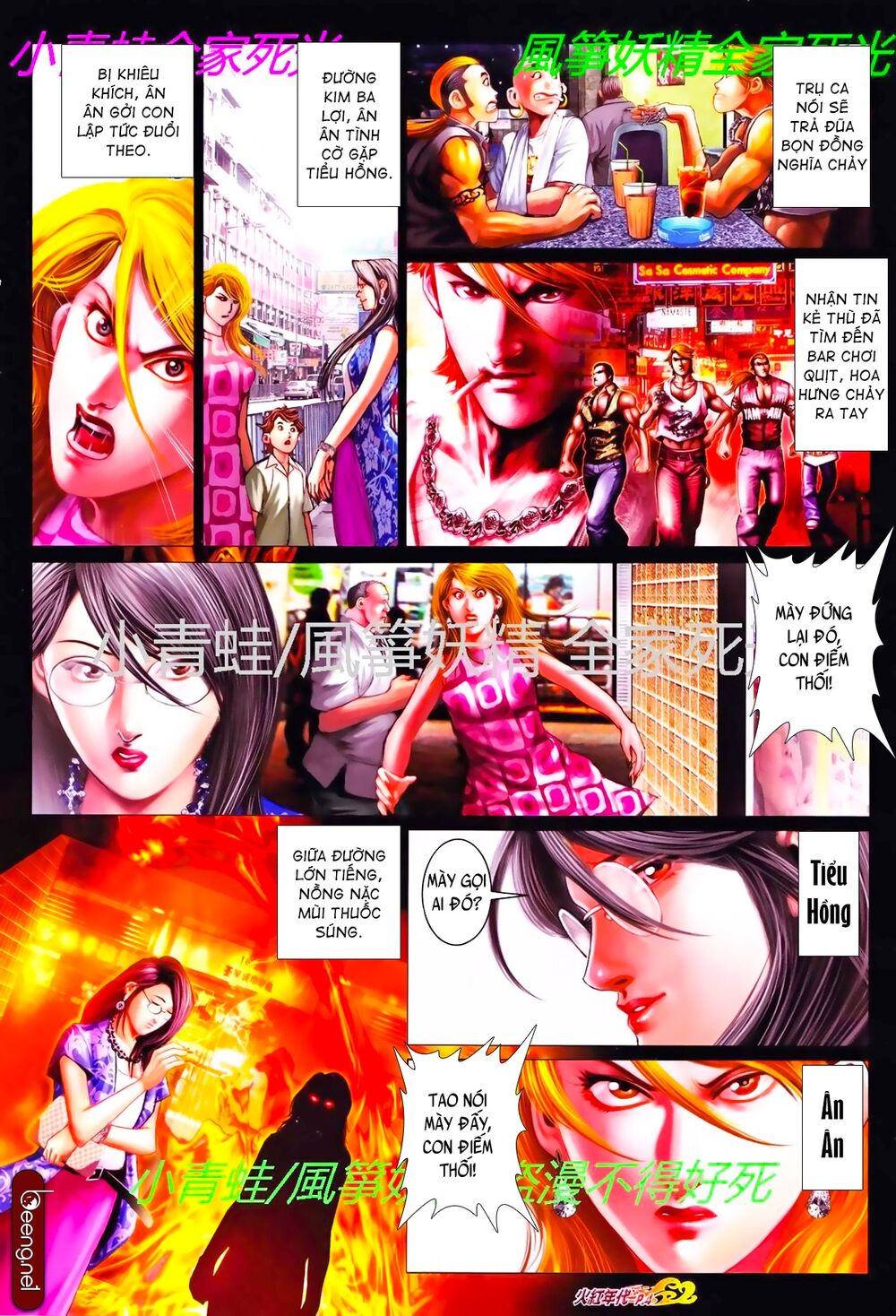 Hỏa Hồng Niên Đại Hắc Cốt Đường: Chapter 784