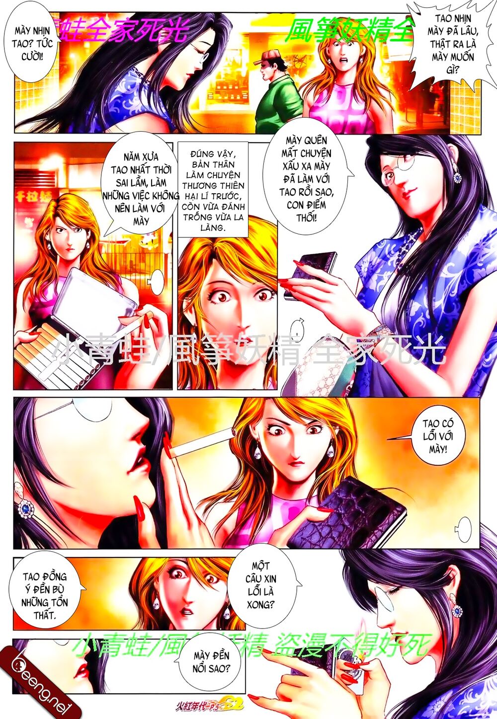 Hỏa Hồng Niên Đại Hắc Cốt Đường: Chapter 784