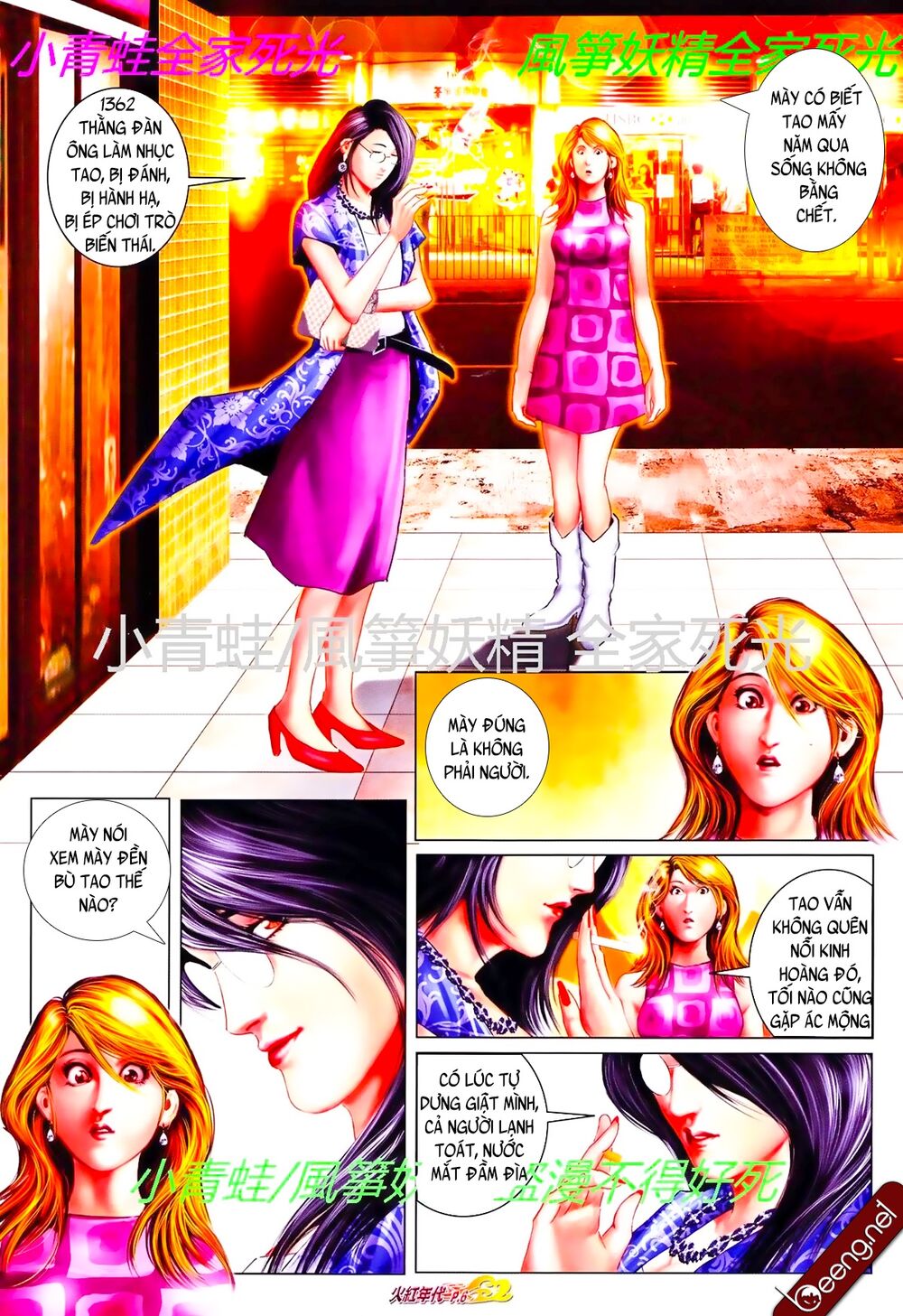 Hỏa Hồng Niên Đại Hắc Cốt Đường: Chapter 784