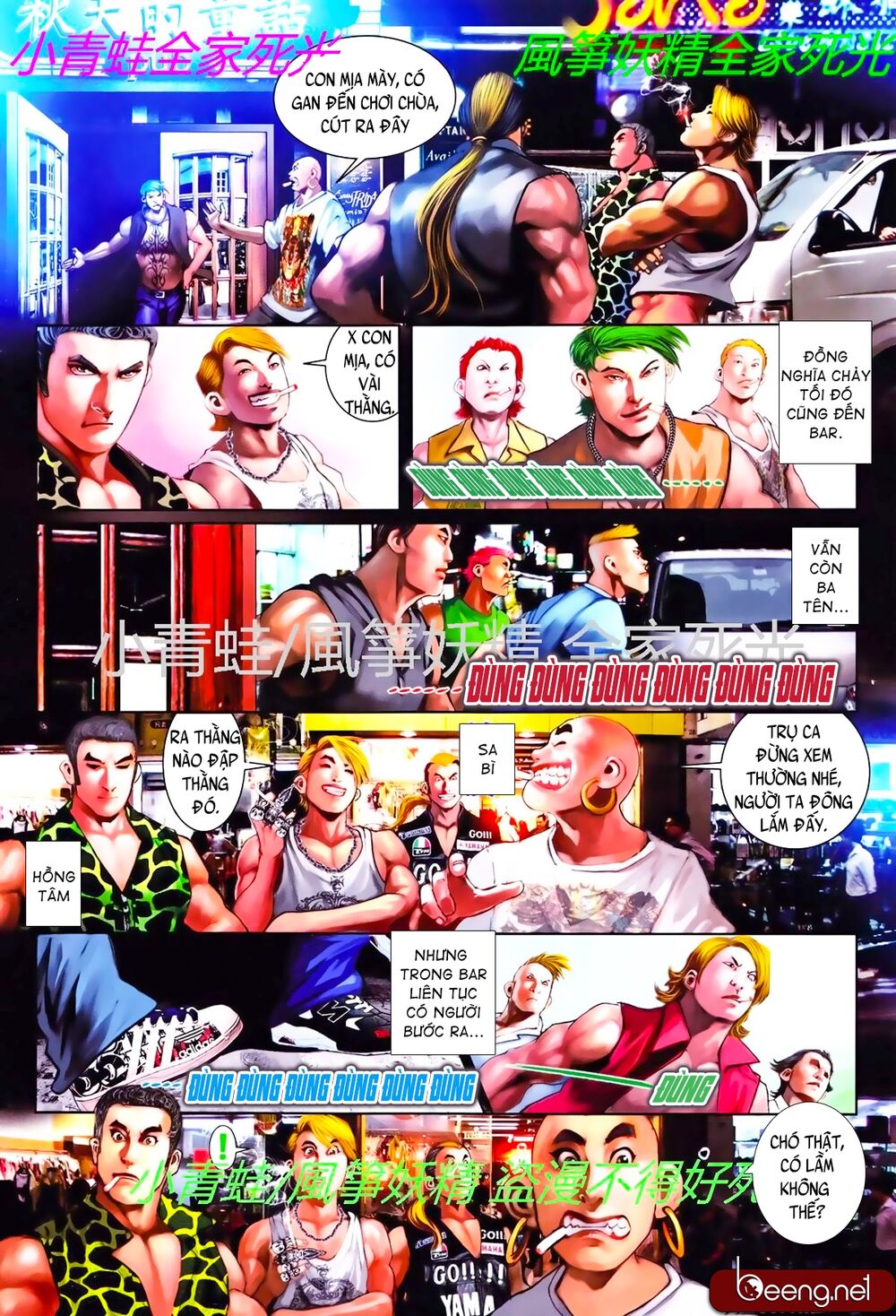 Hỏa Hồng Niên Đại Hắc Cốt Đường: Chapter 784