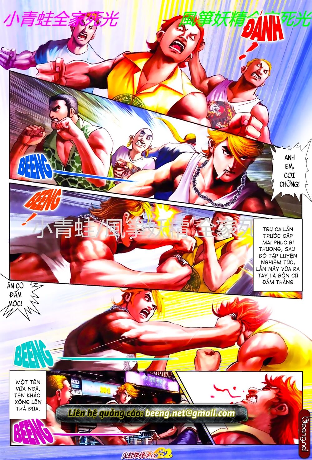Hỏa Hồng Niên Đại Hắc Cốt Đường: Chapter 785