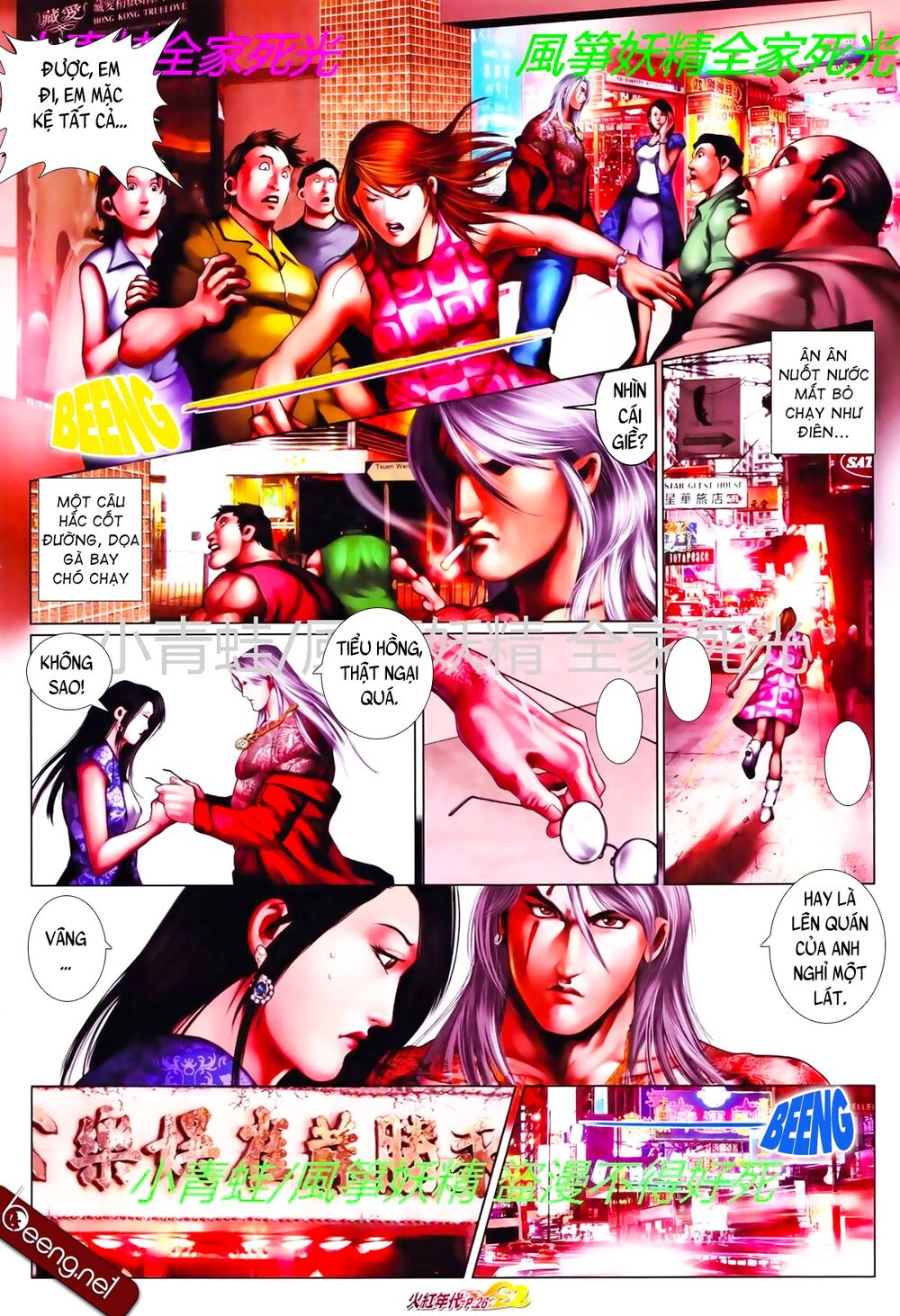 Hỏa Hồng Niên Đại Hắc Cốt Đường: Chapter 785