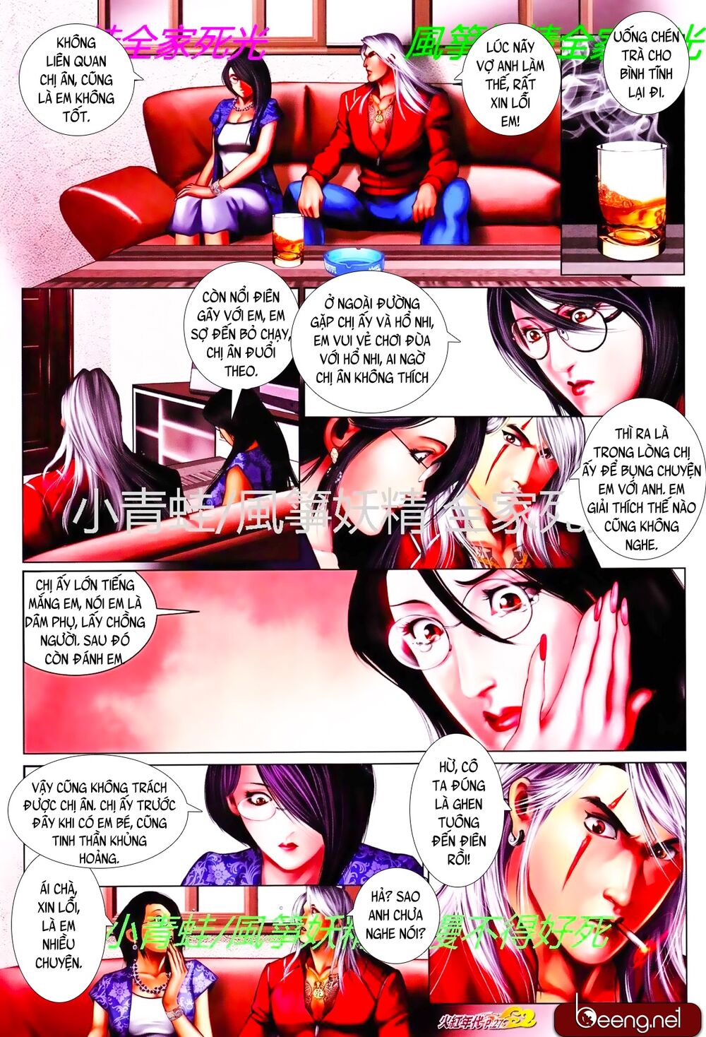Hỏa Hồng Niên Đại Hắc Cốt Đường: Chapter 785