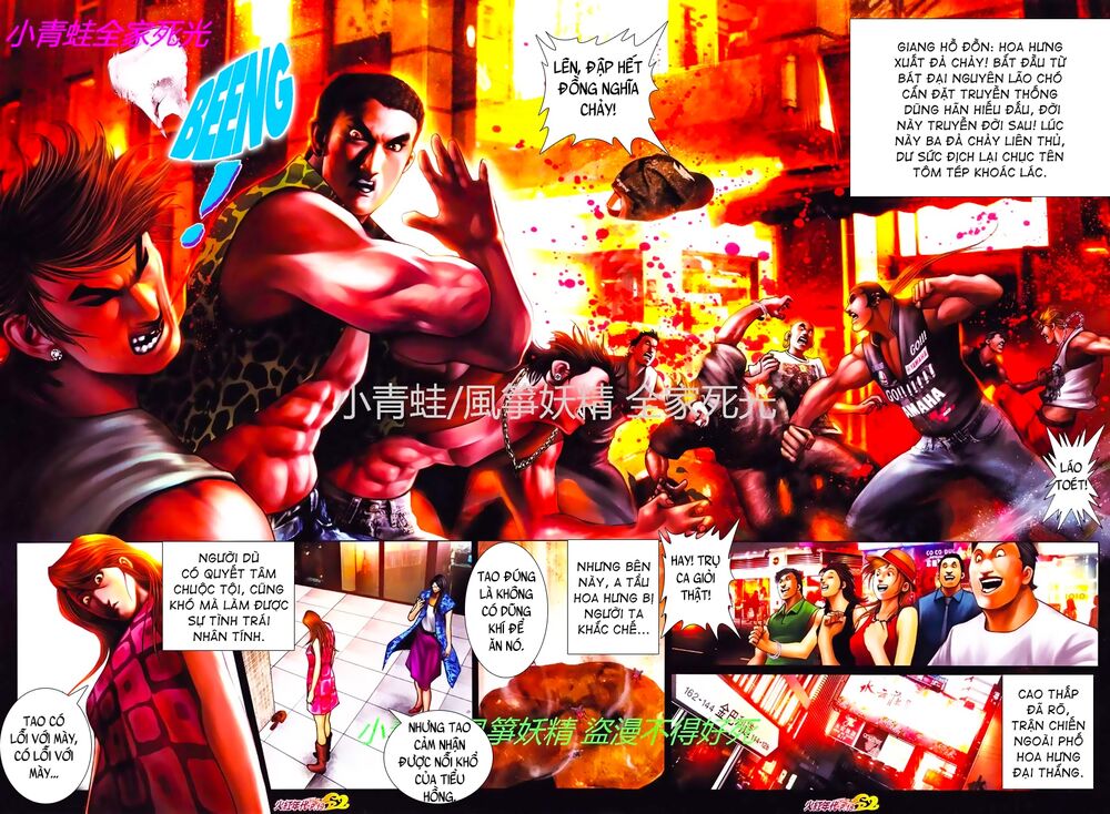 Hỏa Hồng Niên Đại Hắc Cốt Đường: Chapter 785