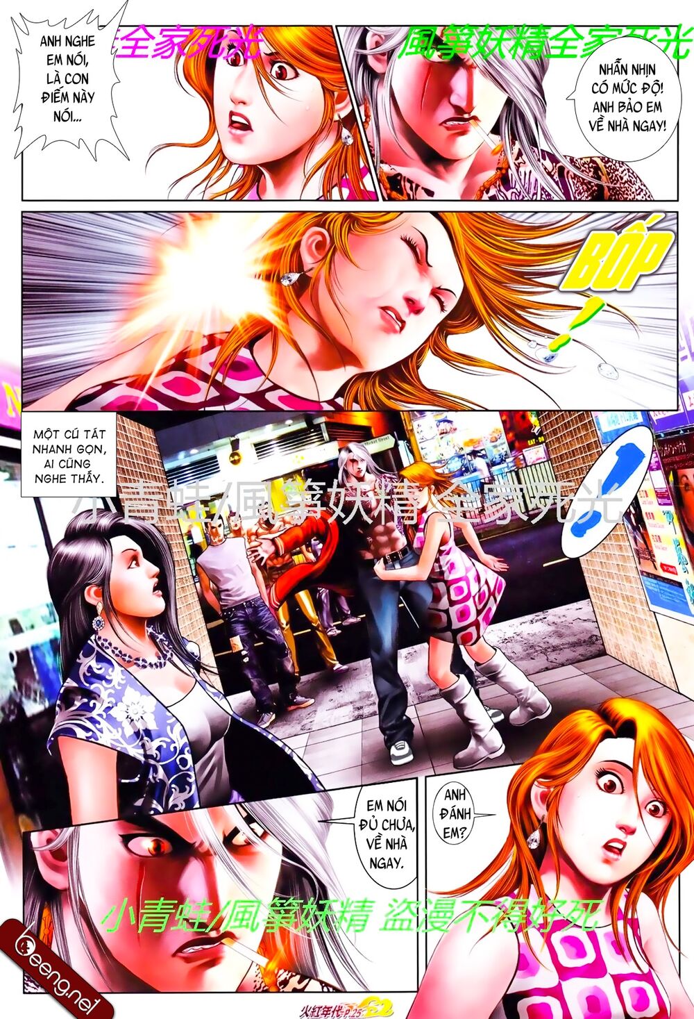 Hỏa Hồng Niên Đại Hắc Cốt Đường: Chapter 785