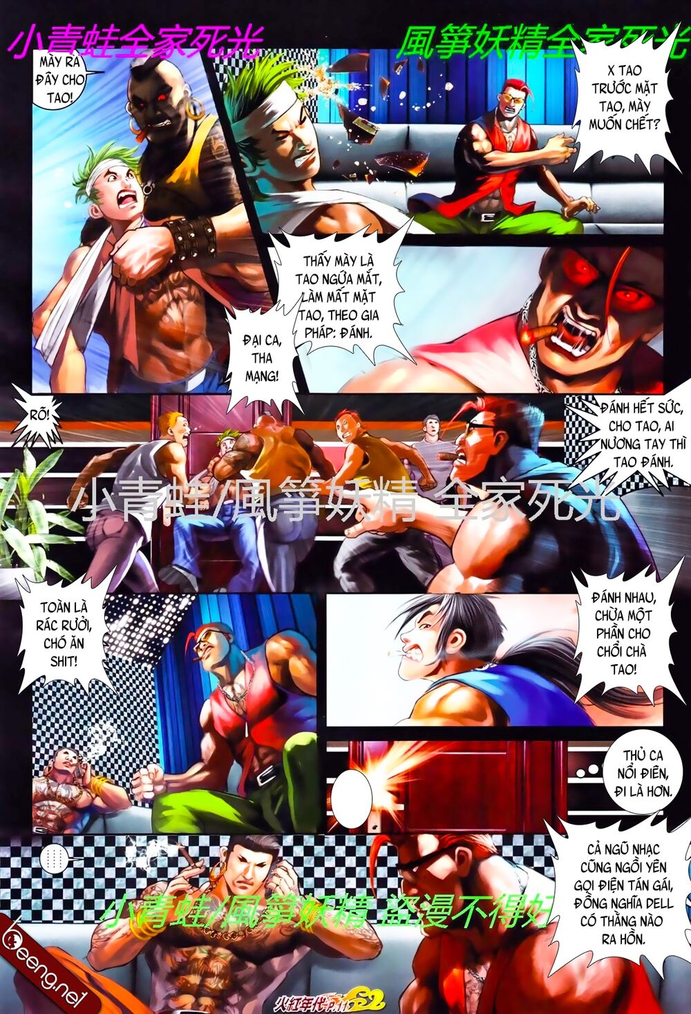 Hỏa Hồng Niên Đại Hắc Cốt Đường: Chapter 786