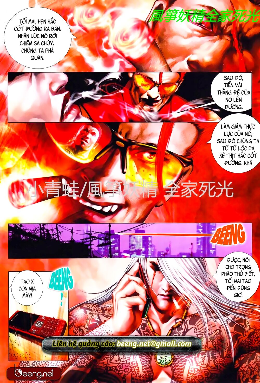 Hỏa Hồng Niên Đại Hắc Cốt Đường: Chapter 786