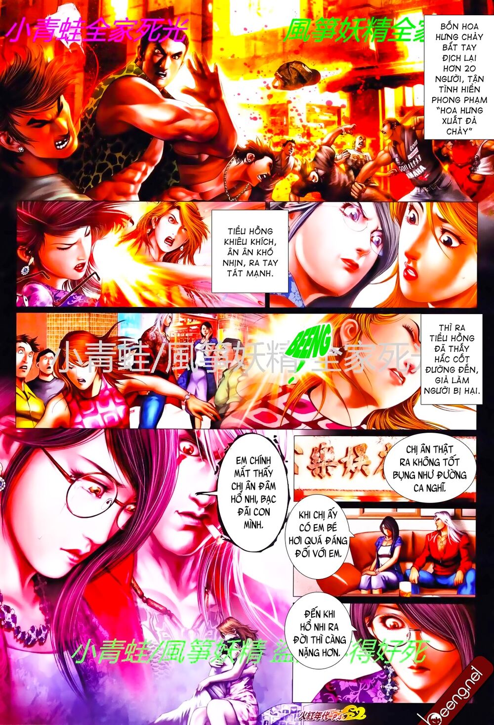 Hỏa Hồng Niên Đại Hắc Cốt Đường: Chapter 786