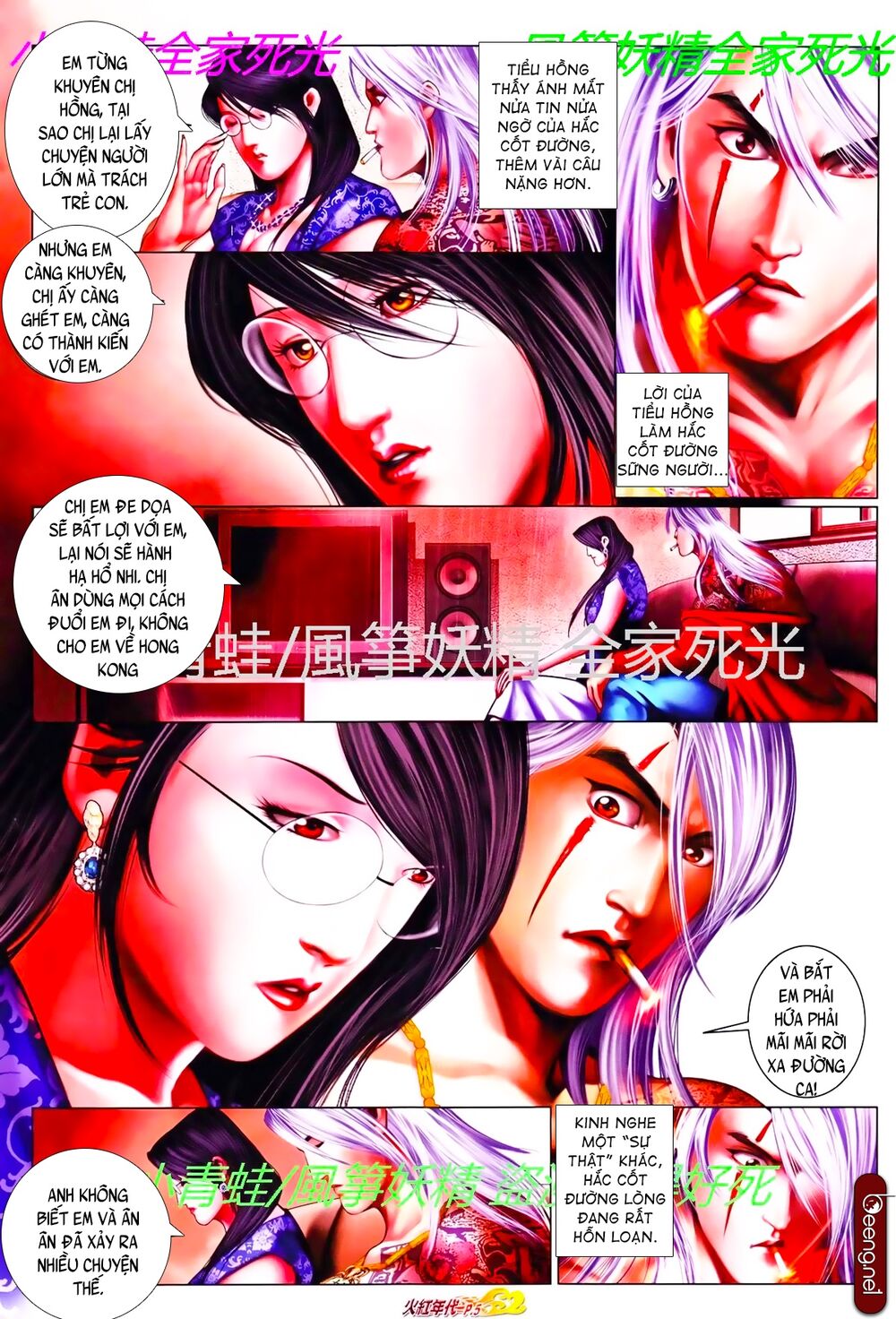 Hỏa Hồng Niên Đại Hắc Cốt Đường: Chapter 786