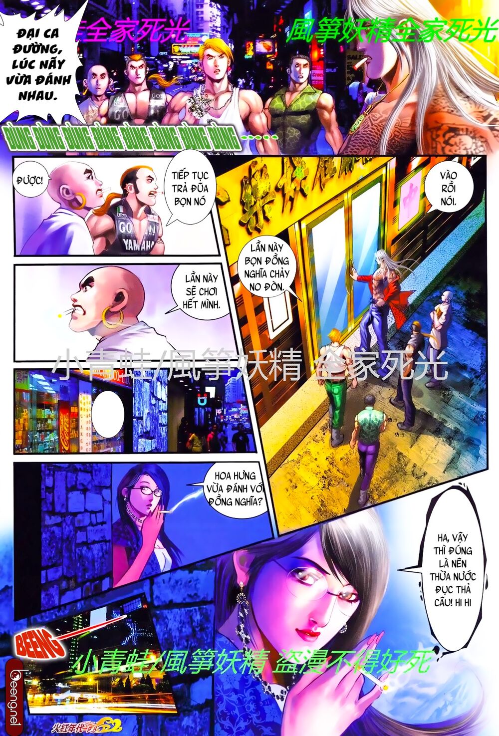 Hỏa Hồng Niên Đại Hắc Cốt Đường: Chapter 786