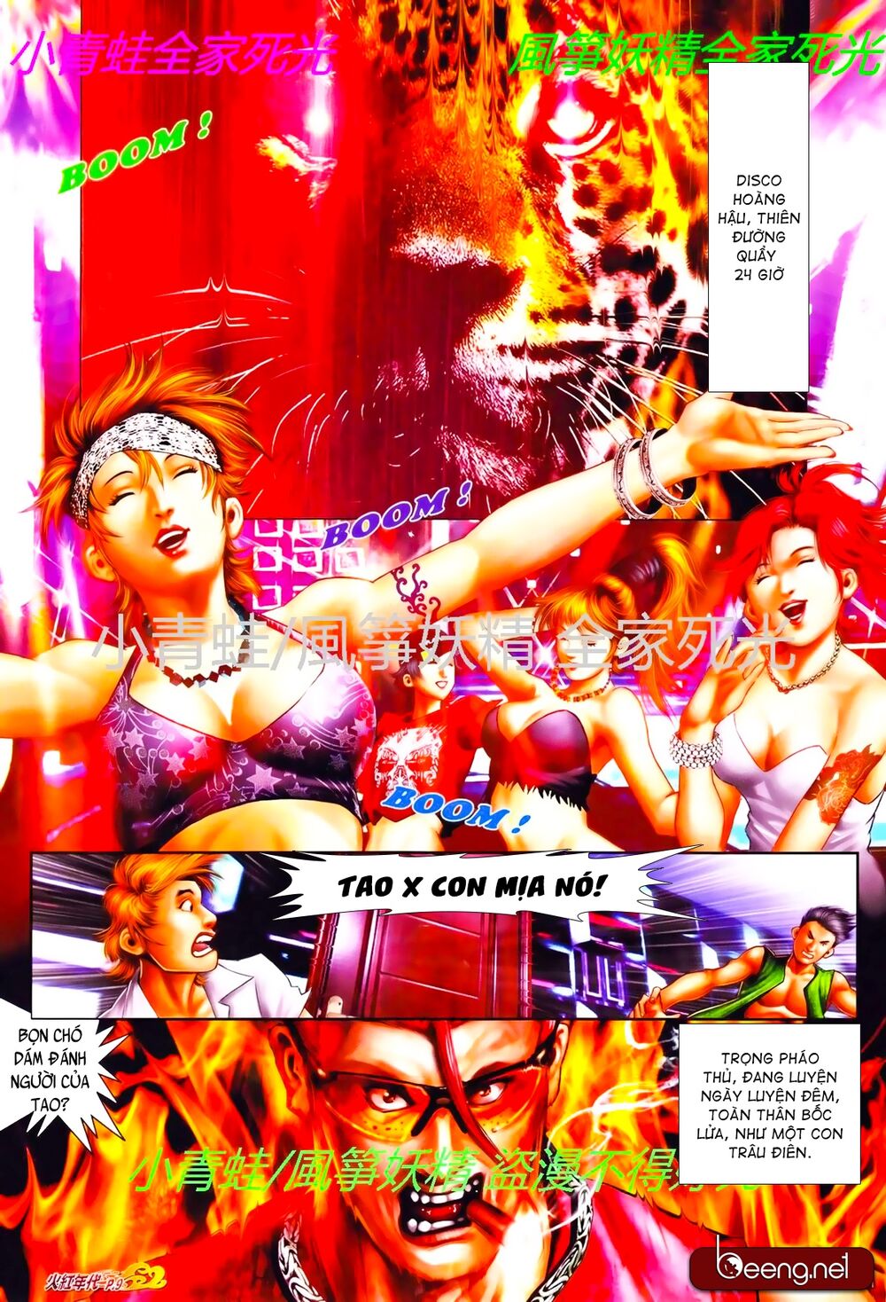 Hỏa Hồng Niên Đại Hắc Cốt Đường: Chapter 786