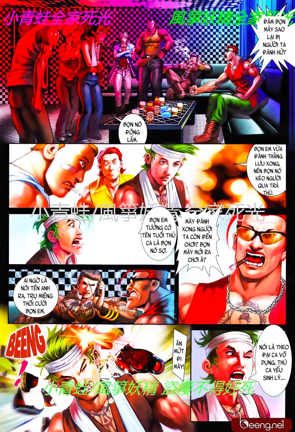 Hỏa Hồng Niên Đại Hắc Cốt Đường: Chapter 786