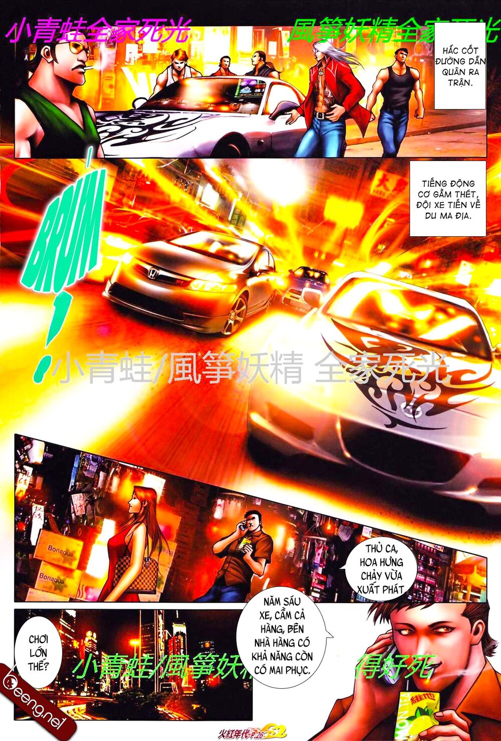 Hỏa Hồng Niên Đại Hắc Cốt Đường: Chapter 787
