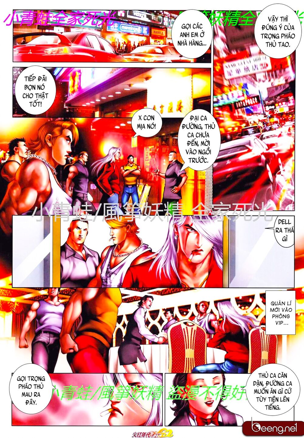 Hỏa Hồng Niên Đại Hắc Cốt Đường: Chapter 787