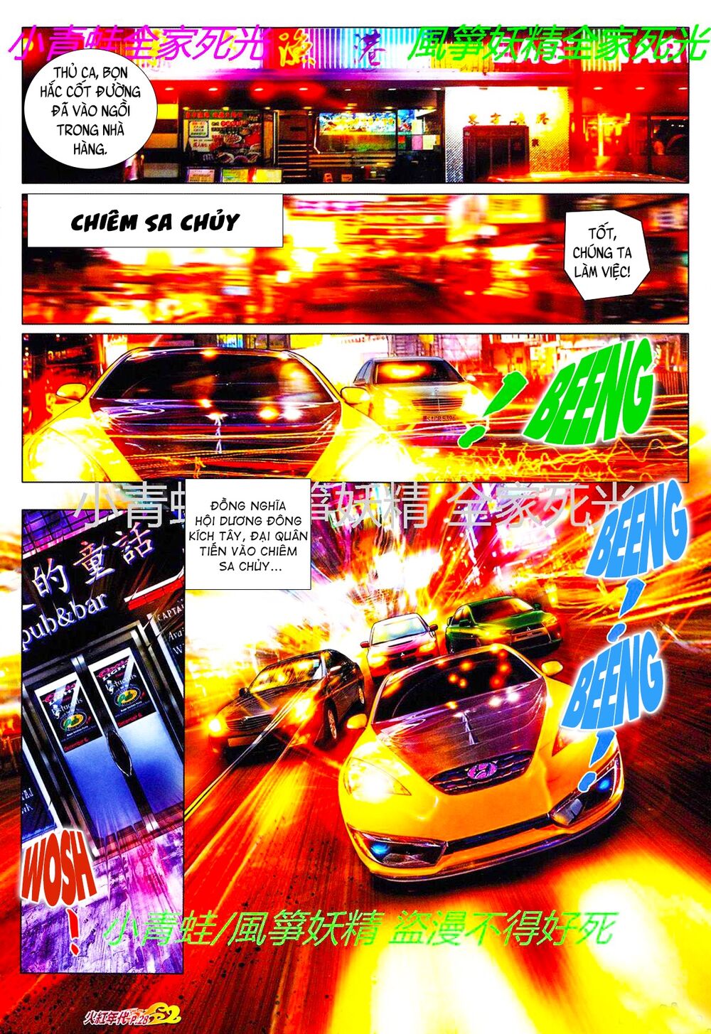 Hỏa Hồng Niên Đại Hắc Cốt Đường: Chapter 787