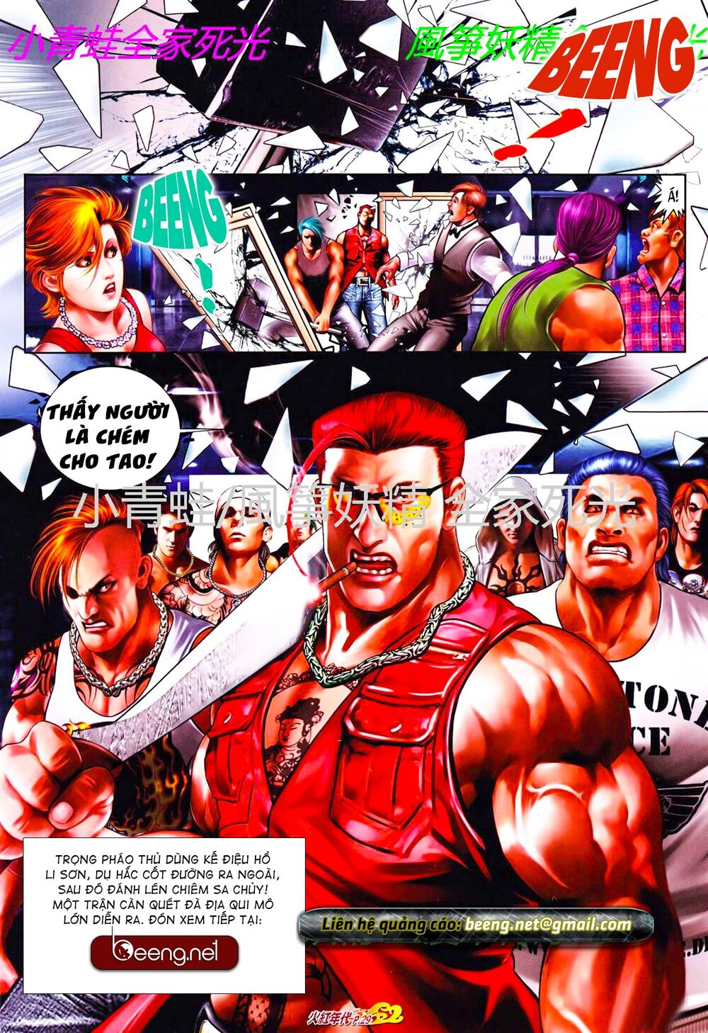 Hỏa Hồng Niên Đại Hắc Cốt Đường: Chapter 787